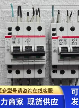 高 S2-H11+IEC60898 GB10963断路器      A 190628