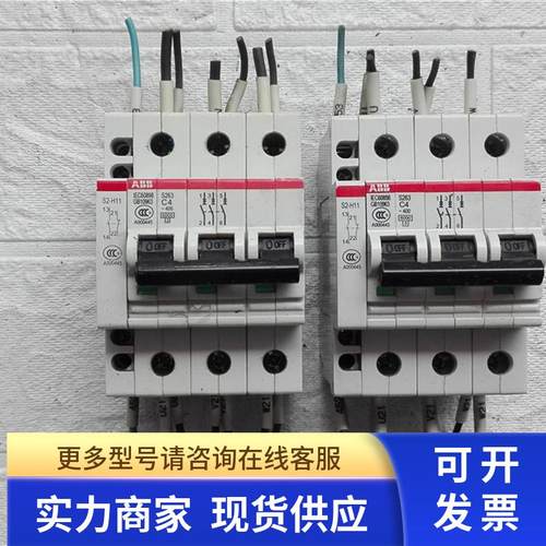 高 S2-H11+IEC60898 GB10963断路器      A 190628