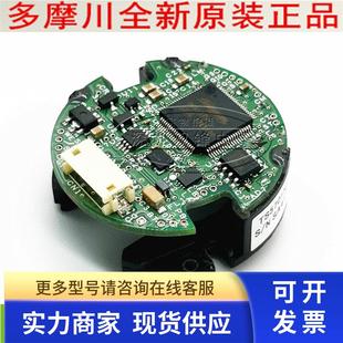 TAMAGAWA多摩川 正品 编码 全新原装 现货 器 TS5701N147