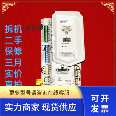 CCON-23TACS580QH系ABB