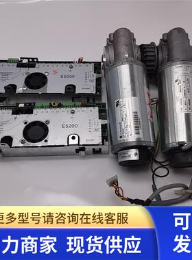 德恩科ES200+GR63X55 30V/40V3350rpm+SG80K 15:1+RE20S-100 5V