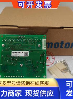 VEXTASD5814N-T CSD5807N-T CSD2120-T CSD5814N2-P CSD5807N2-P