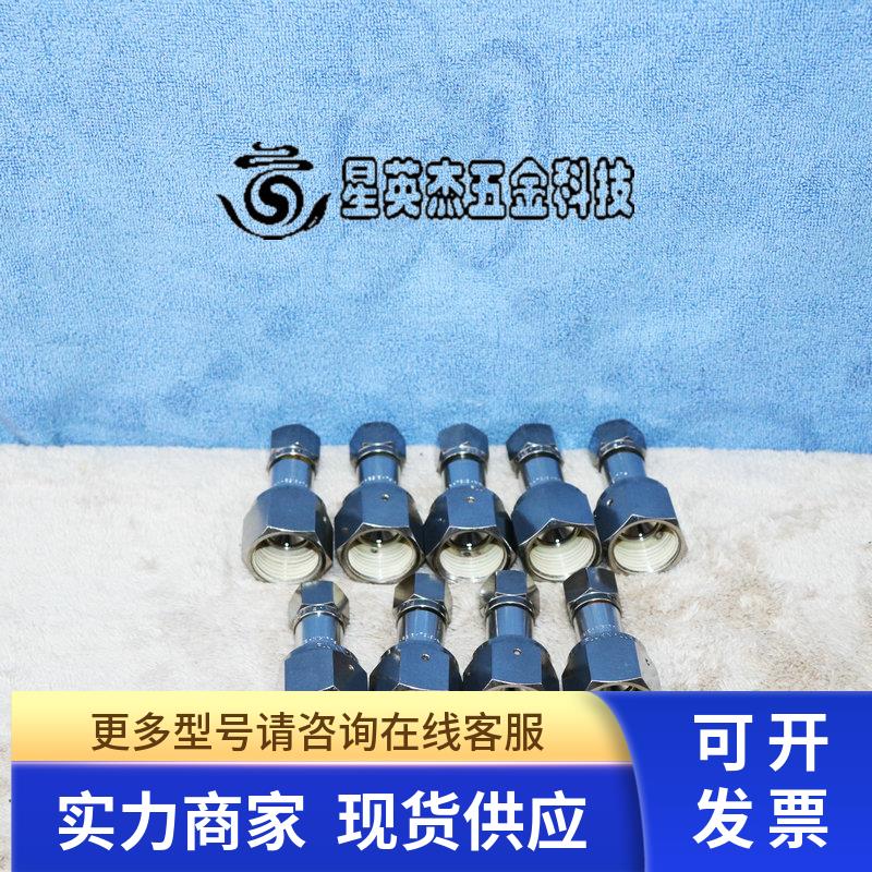 FUJIKIN-316L-9.52-HKV转换接头1/2VCR母头转3/8in.螺母卡套直通