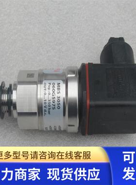 *现货销售*全新Danfoss丹佛斯压力开关MBS3050 现货060G5975