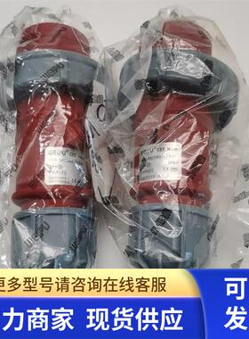 原装WEIPU威浦16A 6H 4芯工业插头IP67连接器TYP173 实拍现货