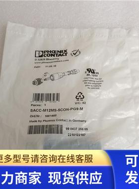 全新PHCENIX CONTACT连接器SACC-M12MS-5CON-PG9-M 现货1681460