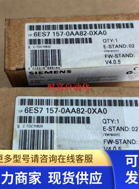 原装全新DP/PA LINK,6ES7 157-0AA82-0XA0,6ES7157-0AA82-0XA0