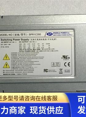 Array networks APV 5200 3520 SPR1C350 模块电源 现货