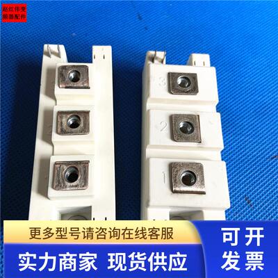 SKM195GAL126DP原拆机123D变频器制动模块实价直拍SKM195GAL124DN