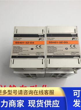 原装拆机FE富士固态继电器SS401-3Z-D3 40A 实拍 现货