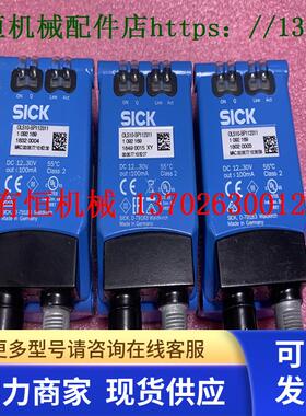 sick西克轨迹导引传感器 OLS10-BP112311  订货号1092169现货