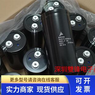 400V6800UF EPCOS进口电解电容76.9*155 B43310-A9688-M000正品