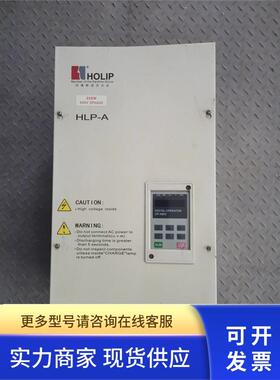 HLPA002243B 海利普变频器HLP-A 22W 380V 原装  测试包好