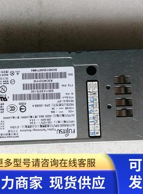 RX200S7 RX300S7模块电源  DPS-450SB A  S26113-E575-V50