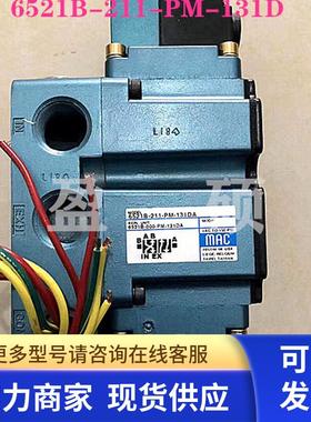 美国MAC电磁阀6332D-371-PM-591BA全新原装正品
