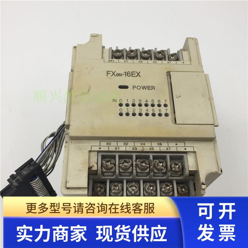 原装三菱PLC扩展模块FXON-16EX 现货实拍 成色如图