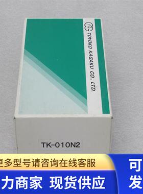 *销售*全新日本TOYOKO东横液体感知传感器TK-O1ON2 现货TK-010N2