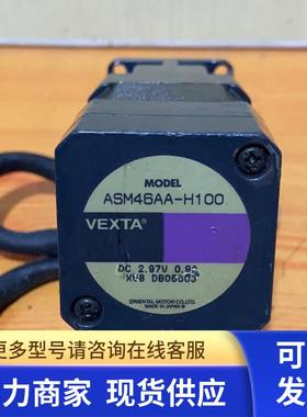 日本东方ASM46AA-H100带谐波减速器闭环步进电机 VEXTA 拆机 现货