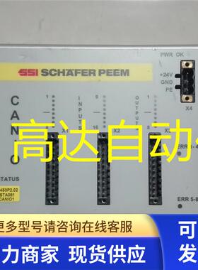 高 H01CA008 SN-00-0035523 CAN I/O SSI SCHAFER PEEM 议价2212
