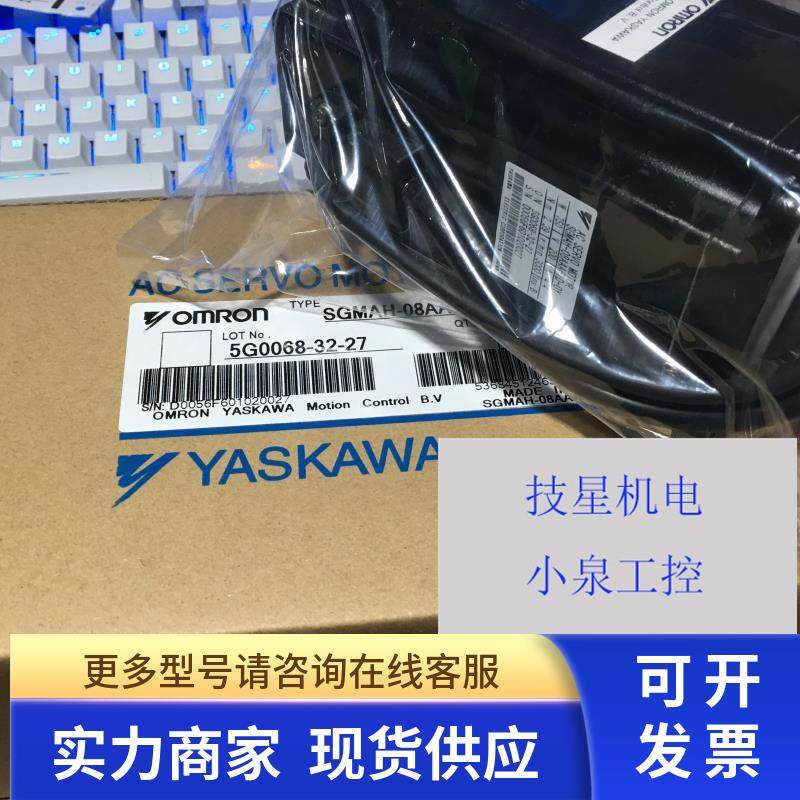 原装安川进口全新现货GYS201D5-RB2马达