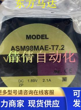 日本东方马达ASM98MAE-T7.2/-T20/-T30 ASM66AC-P7.2/-P25/-P50