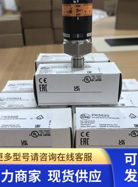 IFM PN014A KQ1001  PX3023传感器订购品