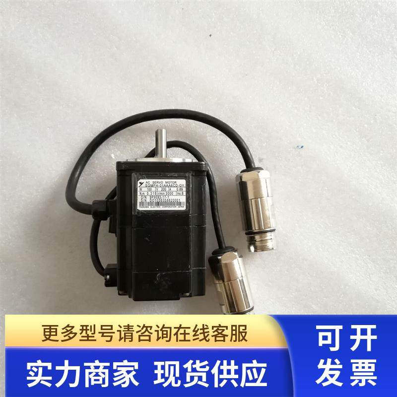 安川伺服电机SGMPH-01AAA6CD-OY