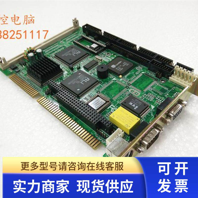 研扬SBC-456/E B1.0 成色好 集成显卡 实物图片 有现货 议价