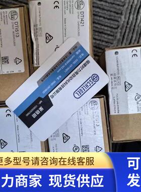 IFM DTI513 DTI431 DTI421  RFID读写头现货
