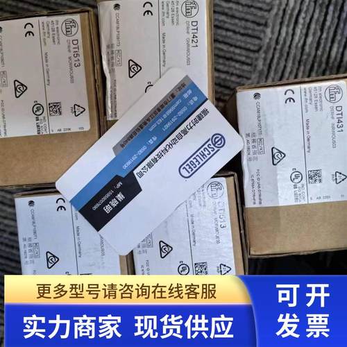 IFM DTI513 DTI431 DTI421  RFID读写头现货