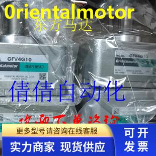 GFV5G200S 东方正品 GFV6G100 GFV5G100S GFV5G50 减速机GFV4G200