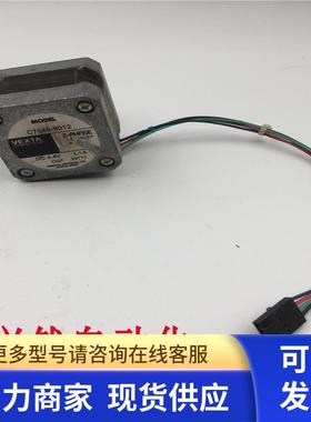 原装拆机VEXTA/东方C7045-9012  DC4.4V  1.1A电机 实物图 现货