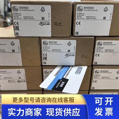 IFM SI5006 SI5007 SH0500  SI0500 SI0558传感器现货