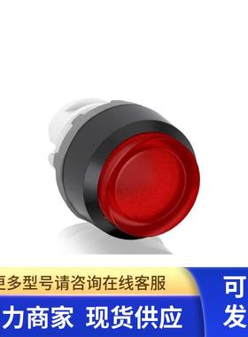 原装ABB红色带灯凸钮操作头部   MP4-11R   自锁型