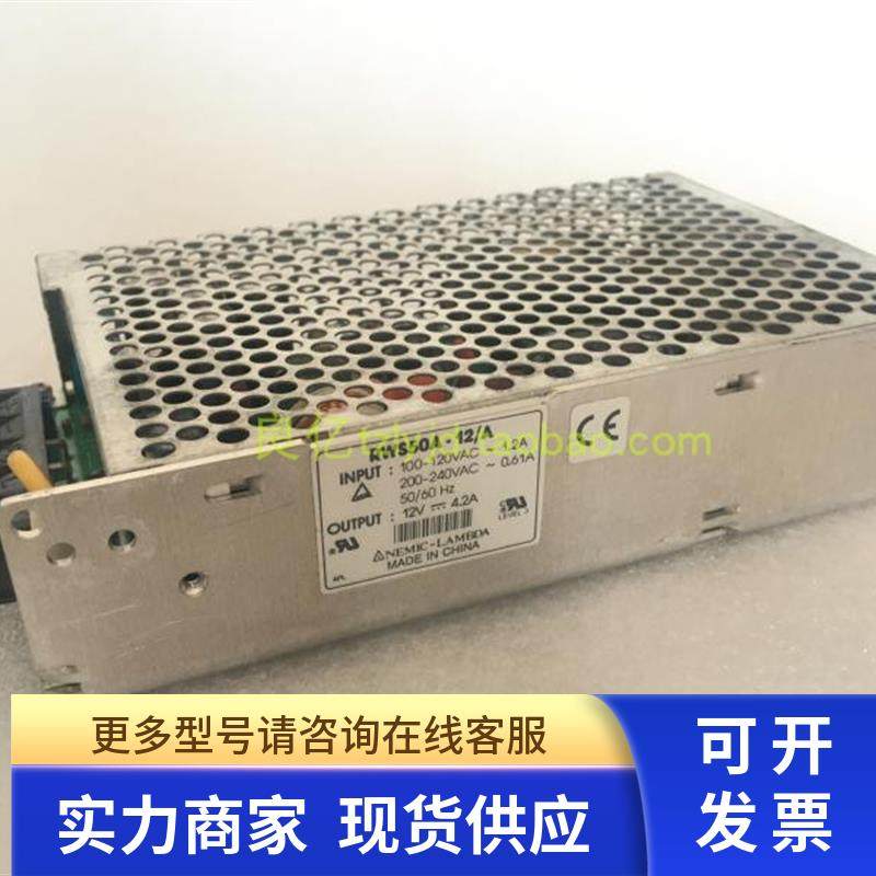 拆机 LAMBDA RWS50A-12/A 电源 12V4.2A