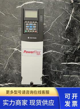 AB罗克韦尔变频器20F11RC015JA0NNNNN Power Flex753 7.5kw/5.5KW