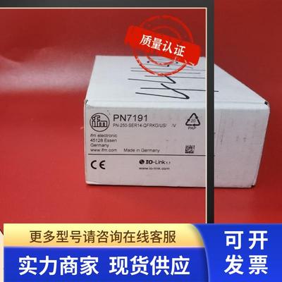 包邮原装实价 IFM PN7191压力传感器