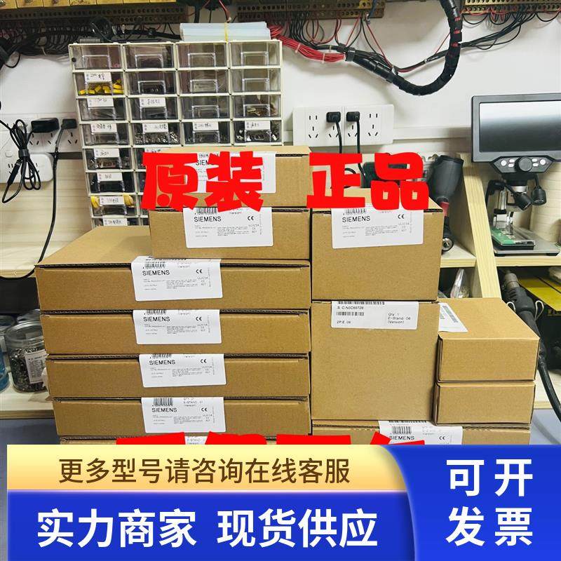 6ES5521-8MA11  6ES5 521-8MA11 S5所有型号全都有价格便宜