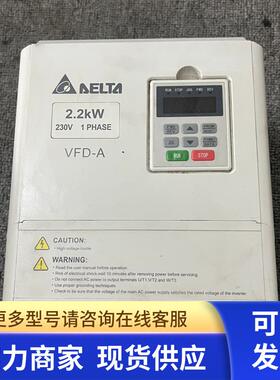 VFD022A21A 台达变频器VFD-A系列 220V 2.2KW 现货质量保证实物