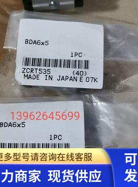 原装小金井KOGANEI挡板气缸  BDA6X5 BDA10-5 正品 现货实物照