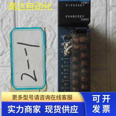 高 IN-12 THK-2750  210407