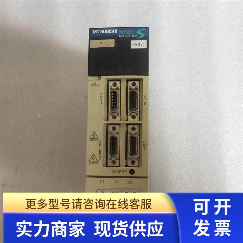 三菱驱动器MR-J2S-10A-S075