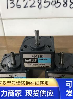 日本东方电机0GN3K 0GN3.6K 0GN6K 0GN7.5K 0GN12.5K减速器 拆机