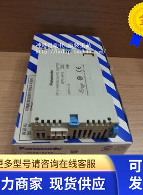 原装PLC.FPX系列扩展 AFPX-EFP0  AFPX-E30T