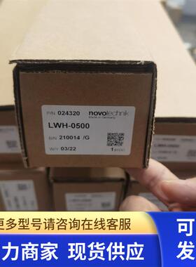 NOVOTECHNIK TX2-0150-716-002-101传感器 现货