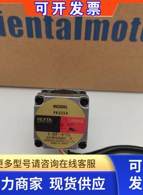 东方马达PK523A-H50 M100 PKE5913AC ASM66ACE-T30 PK523PA-T20