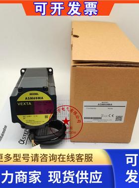 VEXTA东方闭环电机ASM911AC ASM98MA ASM98AA-P10 ASM98AA-T7.2