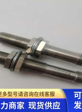 原装巴鲁夫接近开关BES01K6 BES 516-370-S4-C 距离2mmPNP未使用