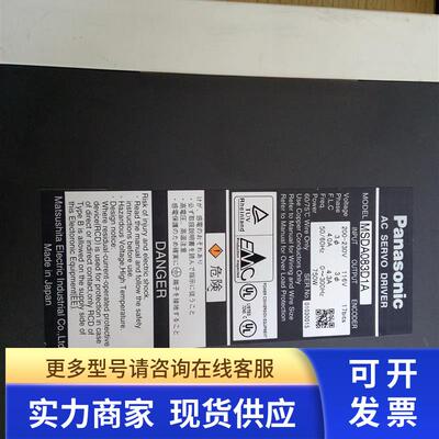 原装伺服MSD5A1A1XX库存现货低价欢迎询价