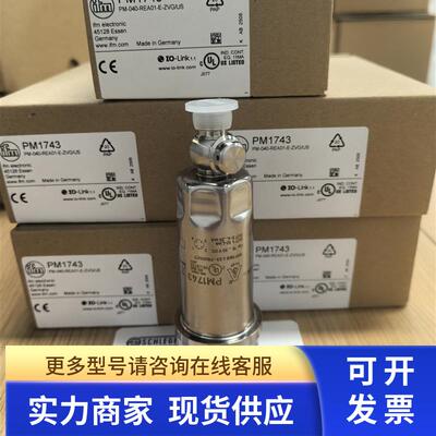 IFM PM1789  PM1743 PM1717 PM1717 PM1715传感器 实价